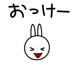 Wind rabbit sticker #2645612
