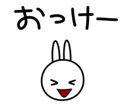 Wind rabbit sticker #2645612