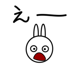 Wind rabbit sticker #2645614