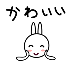 Wind rabbit sticker #2645619