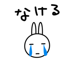 Wind rabbit sticker #2645623