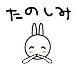 Wind rabbit sticker #2645624
