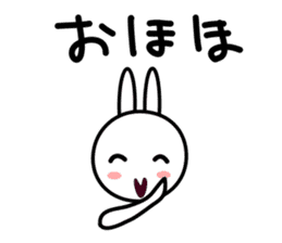 Wind rabbit sticker #2645626