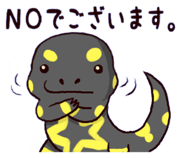A newt and salamander sticker #2645636