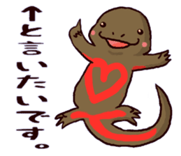 A newt and salamander sticker #2645671
