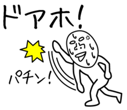 Heavy Sweater OTAKE 3 sticker #2645738