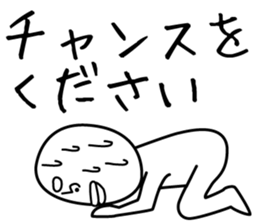 Heavy Sweater OTAKE 3 sticker #2645745