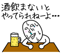 Heavy Sweater OTAKE 3 sticker #2645752