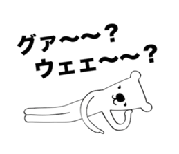 Thin Polar Bear sticker #2645762