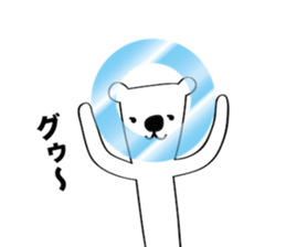 Thin Polar Bear sticker #2645763