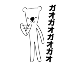 Thin Polar Bear sticker #2645765