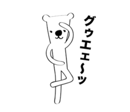 Thin Polar Bear sticker #2645770