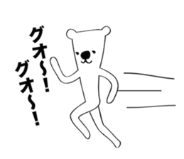 Thin Polar Bear sticker #2645773