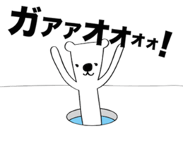 Thin Polar Bear sticker #2645778