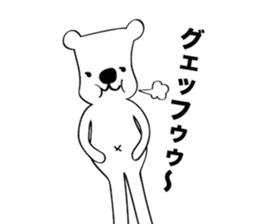 Thin Polar Bear sticker #2645780