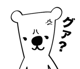 Thin Polar Bear sticker #2645783