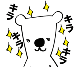Thin Polar Bear sticker #2645785