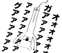 Thin Polar Bear sticker #2645790