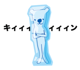 Thin Polar Bear sticker #2645793