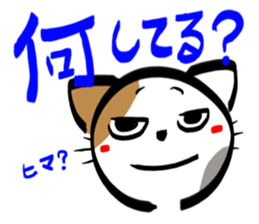 MIKENEKONOMIKE sticker #2645800