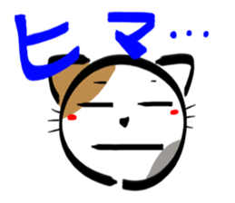 MIKENEKONOMIKE sticker #2645802