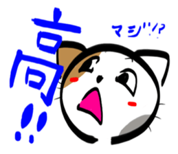 MIKENEKONOMIKE sticker #2645804