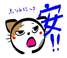 MIKENEKONOMIKE sticker #2645805