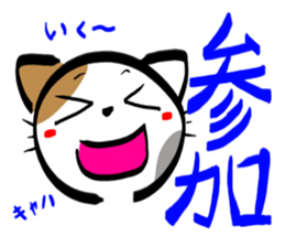 MIKENEKONOMIKE sticker #2645808