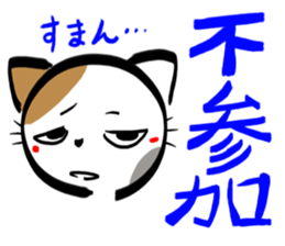 MIKENEKONOMIKE sticker #2645809