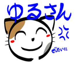 MIKENEKONOMIKE sticker #2645812