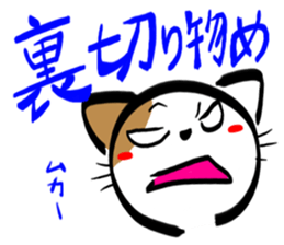 MIKENEKONOMIKE sticker #2645813