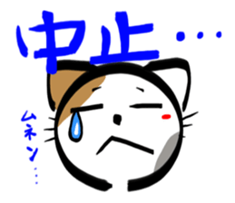 MIKENEKONOMIKE sticker #2645815