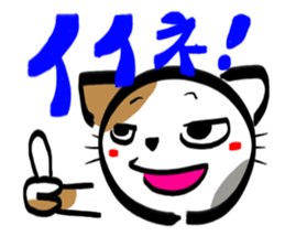 MIKENEKONOMIKE sticker #2645816