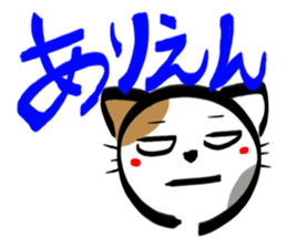 MIKENEKONOMIKE sticker #2645817