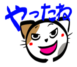 MIKENEKONOMIKE sticker #2645819