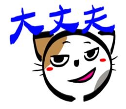 MIKENEKONOMIKE sticker #2645824