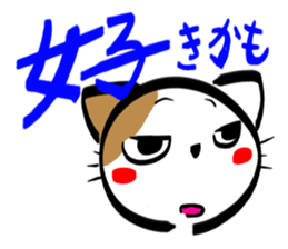 MIKENEKONOMIKE sticker #2645825