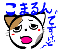 MIKENEKONOMIKE sticker #2645827