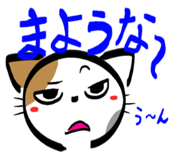 MIKENEKONOMIKE sticker #2645832