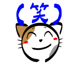 MIKENEKONOMIKE sticker #2645833