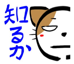 MIKENEKONOMIKE sticker #2645834