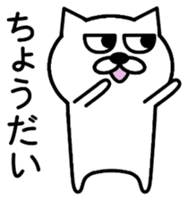 Simple cat is the best. sticker #2645866