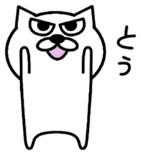 Simple cat is the best. sticker #2645873