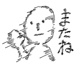 BURETERU-KUN(People who are blurring) sticker #2645882