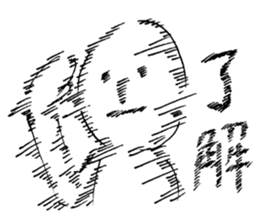 BURETERU-KUN(People who are blurring) sticker #2645894