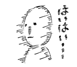 BURETERU-KUN(People who are blurring) sticker #2645896