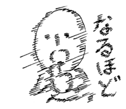 BURETERU-KUN(People who are blurring) sticker #2645897