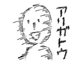 BURETERU-KUN(People who are blurring) sticker #2645904