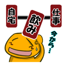 drinking party in high spirits Sticker sticker #2645920