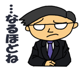 OSSAN STAMP sticker #2646159